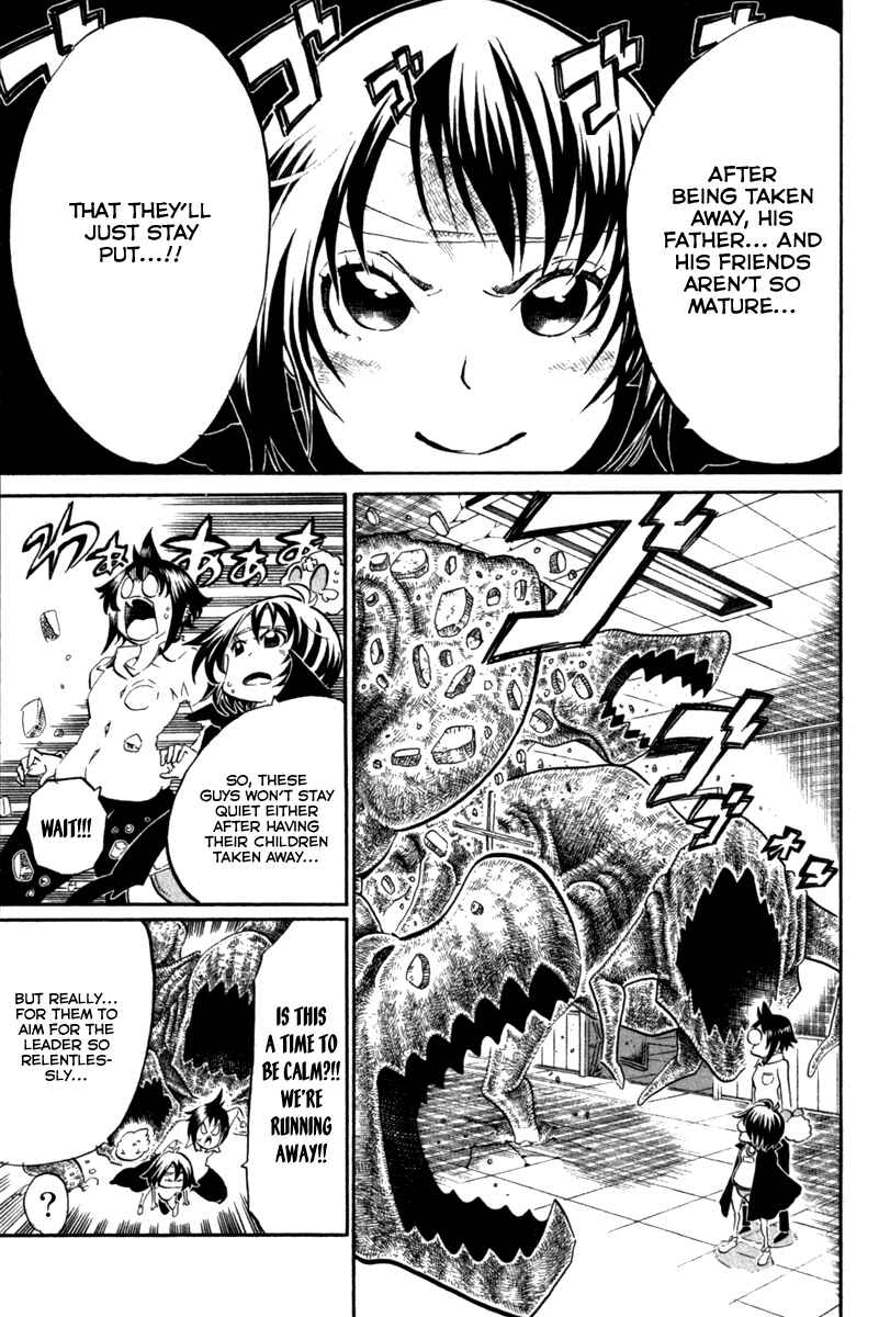 Page 17 Chapter 38 Choujin Gakuen - Konton Mouryou Seishun Jihen