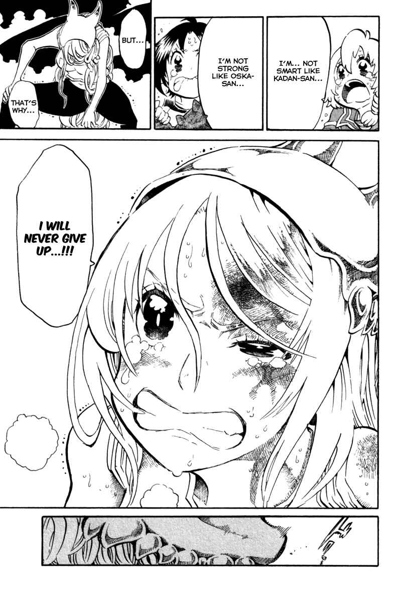 Page 25 Chapter 38 Choujin Gakuen - Konton Mouryou Seishun Jihen
