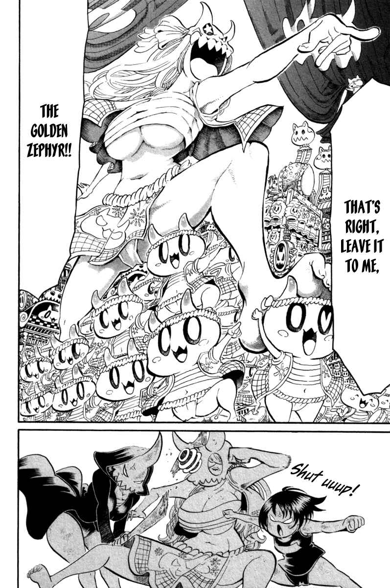 Page 32 Chapter 38 Choujin Gakuen - Konton Mouryou Seishun Jihen