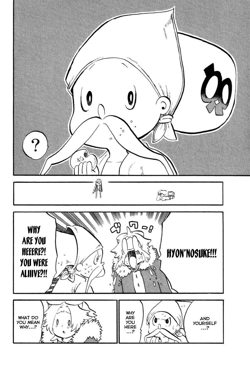 Page 40 Chapter 38 Choujin Gakuen - Konton Mouryou Seishun Jihen