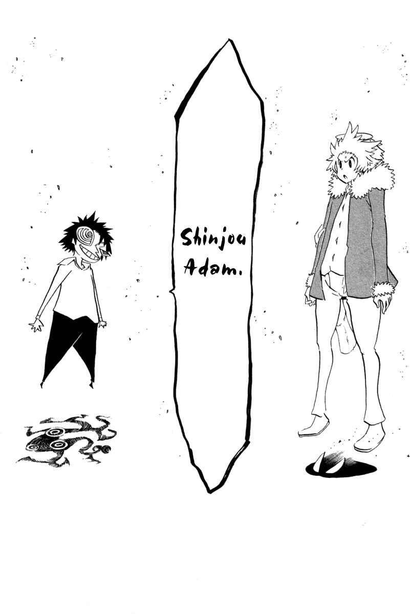 Page 43 Chapter 38 Choujin Gakuen - Konton Mouryou Seishun Jihen