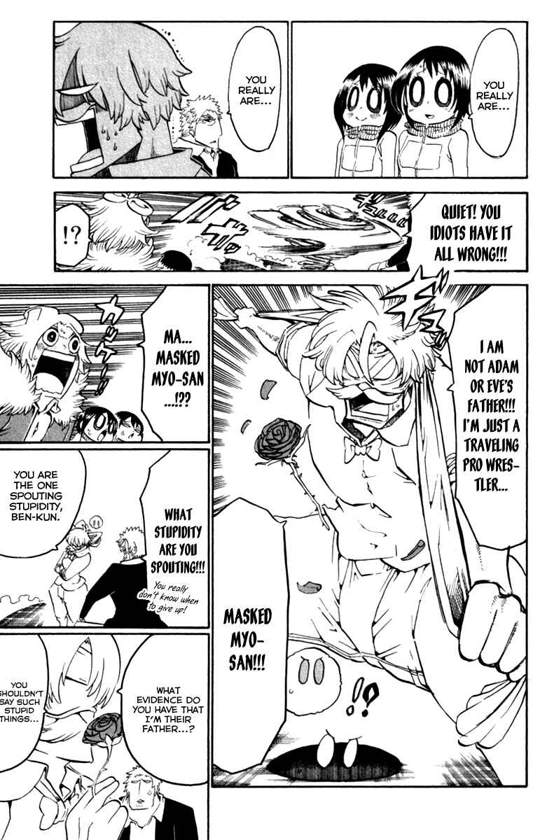 Page 13 Chapter 35 Choujin Gakuen - Konton Mouryou Seishun Jihen