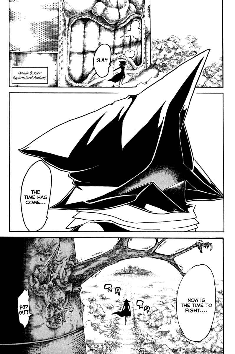 Page 2 Chapter 35 Choujin Gakuen - Konton Mouryou Seishun Jihen