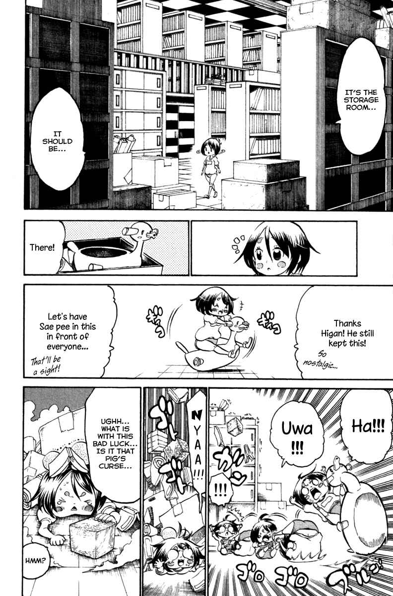 Page 22 Chapter 35 Choujin Gakuen - Konton Mouryou Seishun Jihen