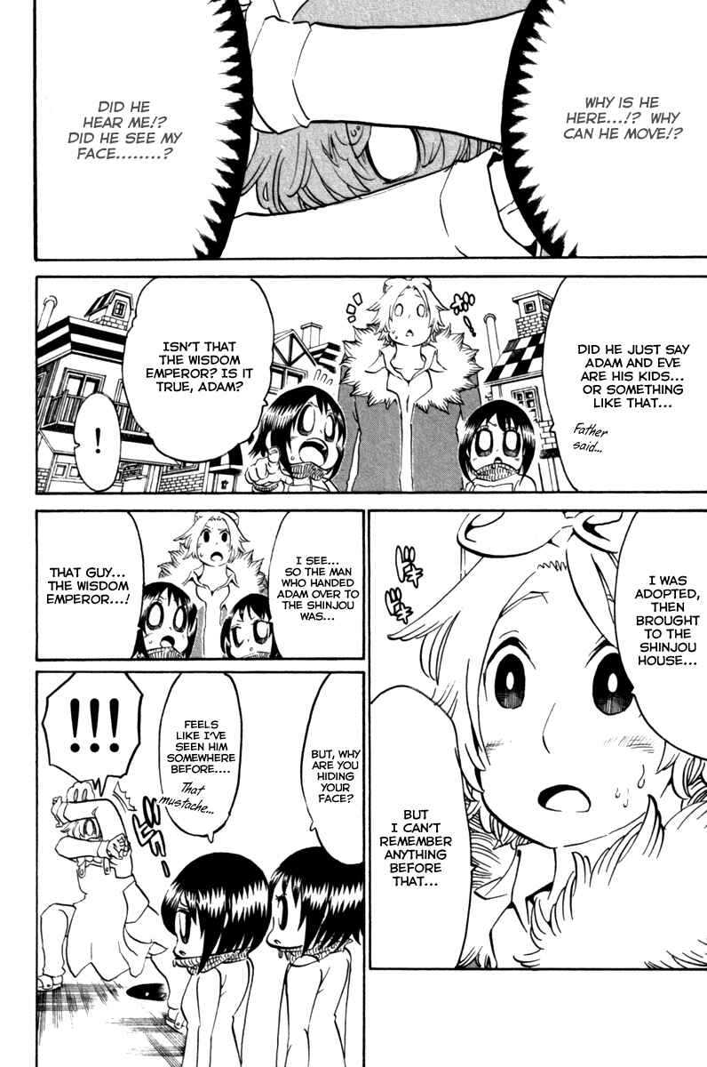Page 4 Chapter 35 Choujin Gakuen - Konton Mouryou Seishun Jihen