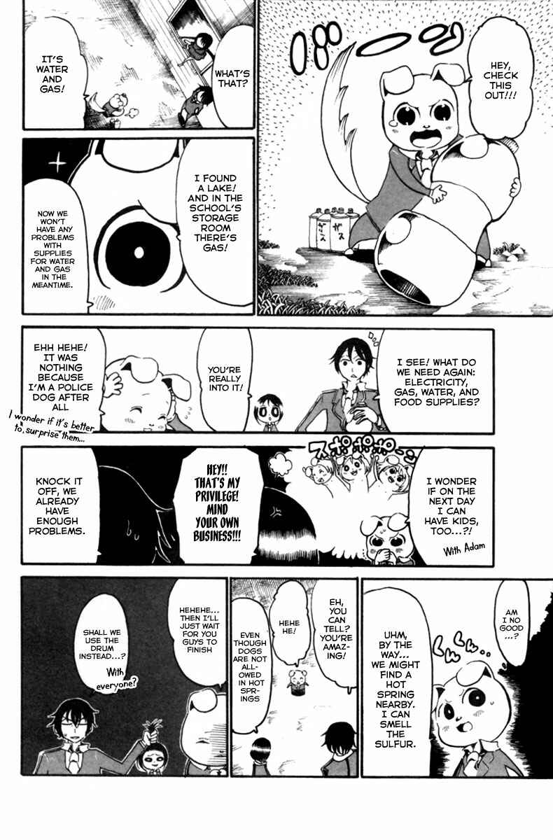 Page 15 Chapter 5 Choujin Gakuen - Konton Mouryou Seishun Jihen