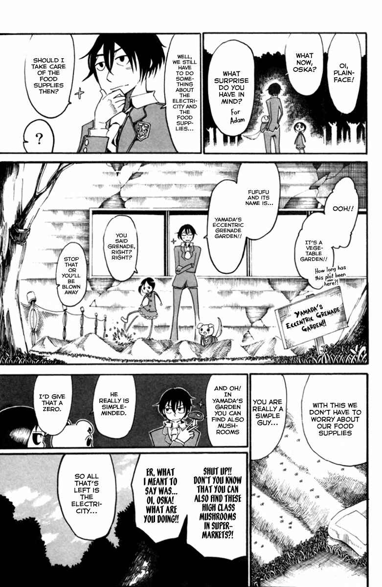 Page 16 Chapter 5 Choujin Gakuen - Konton Mouryou Seishun Jihen