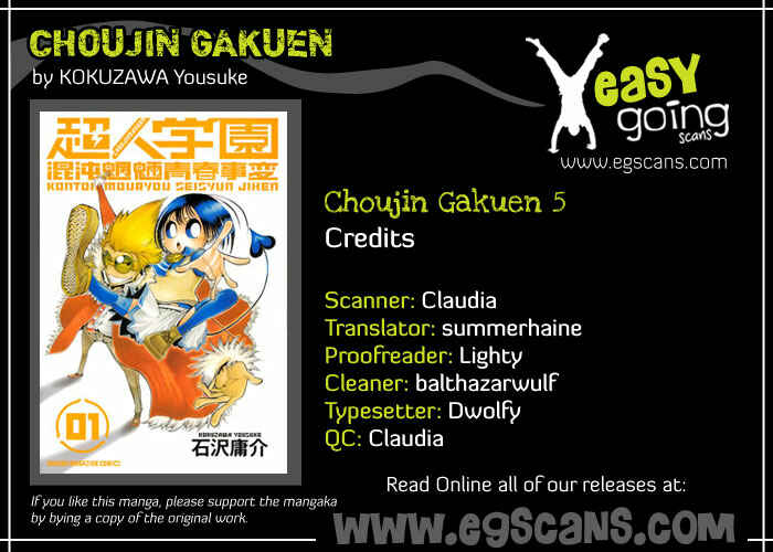 Page 2 Chapter 5 Choujin Gakuen - Konton Mouryou Seishun Jihen