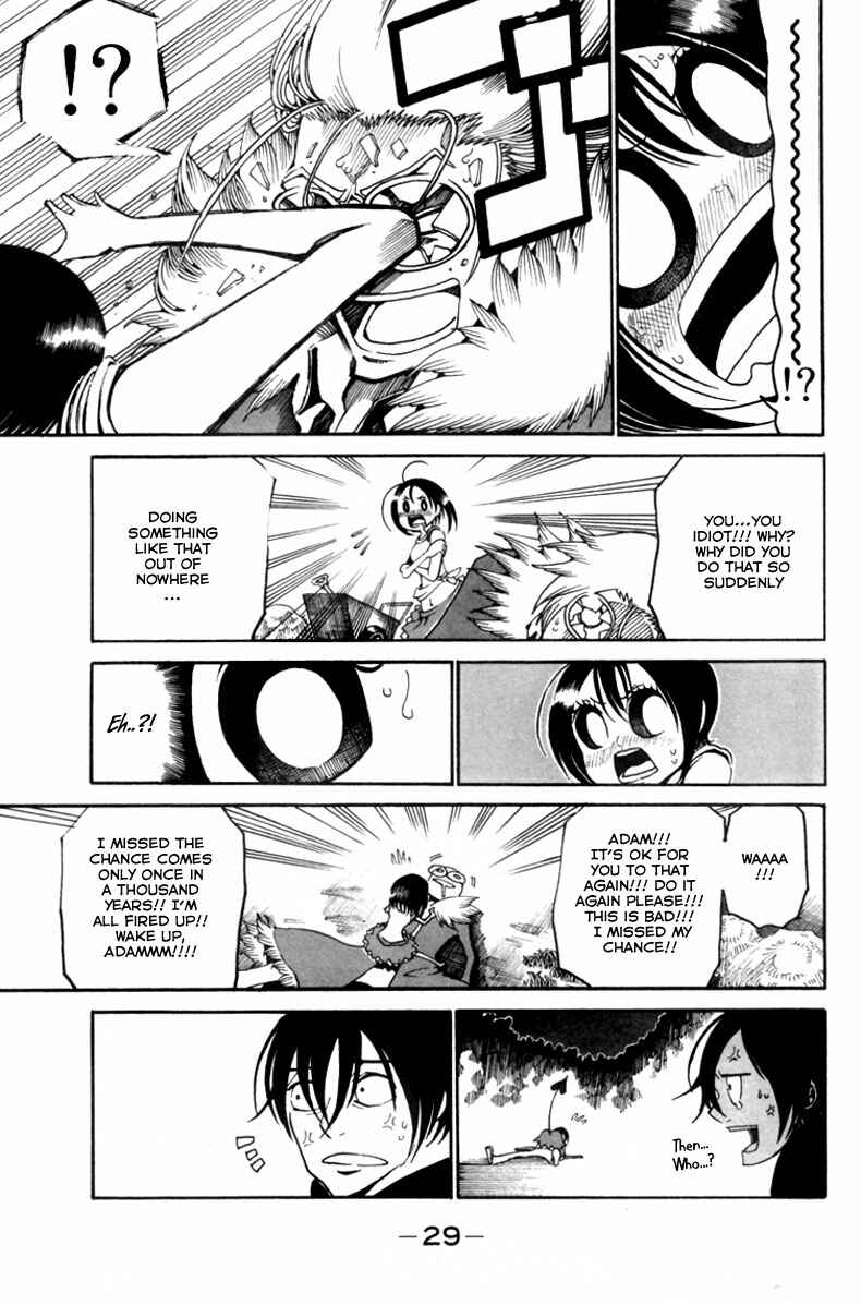 Page 32 Chapter 5 Choujin Gakuen - Konton Mouryou Seishun Jihen