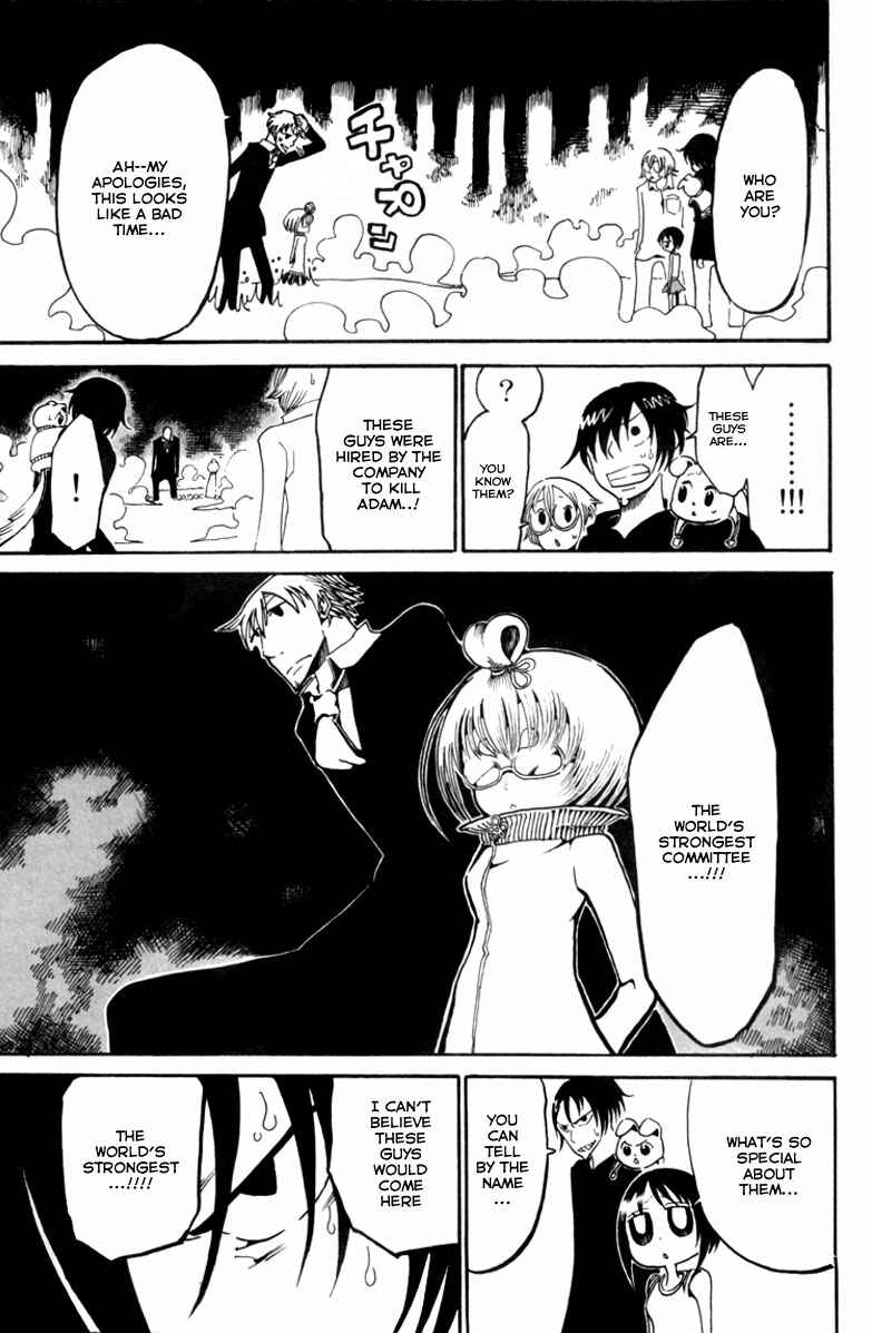 Page 46 Chapter 5 Choujin Gakuen - Konton Mouryou Seishun Jihen