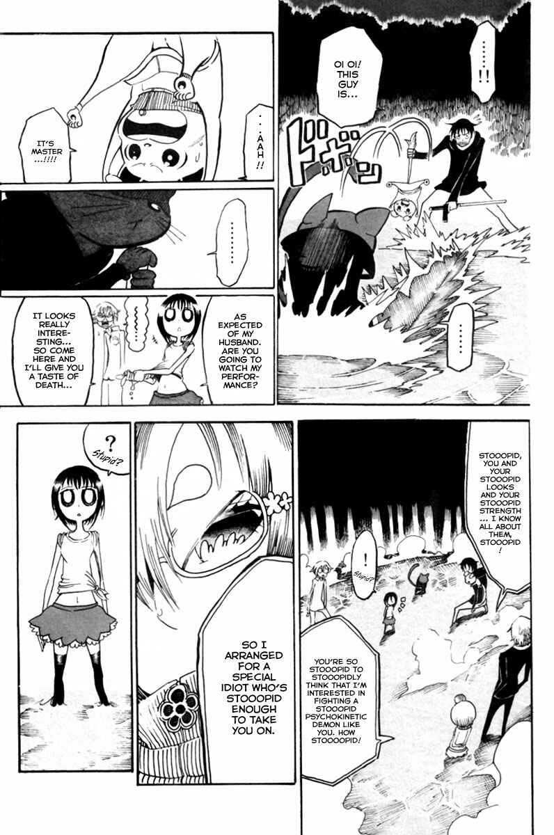 Page 48 Chapter 5 Choujin Gakuen - Konton Mouryou Seishun Jihen