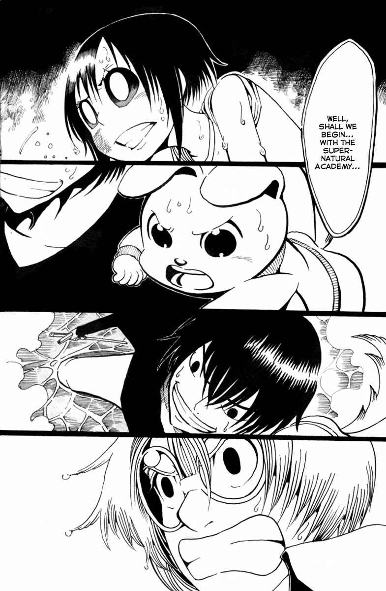 Page 51 Chapter 5 Choujin Gakuen - Konton Mouryou Seishun Jihen
