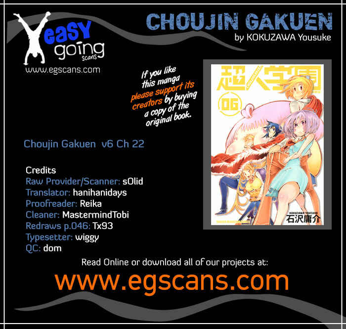Page 1 Chapter 22 Choujin Gakuen - Konton Mouryou Seishun Jihen