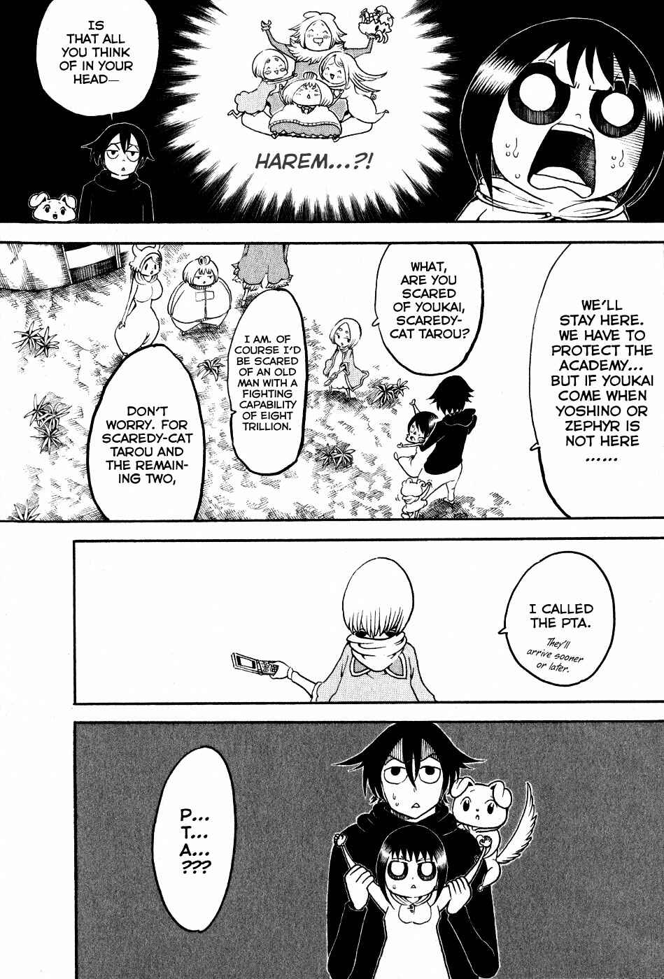 Page 11 Chapter 22 Choujin Gakuen - Konton Mouryou Seishun Jihen