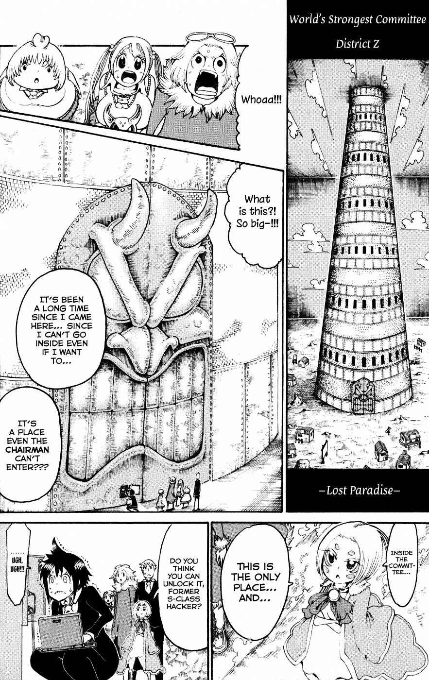 Page 12 Chapter 22 Choujin Gakuen - Konton Mouryou Seishun Jihen