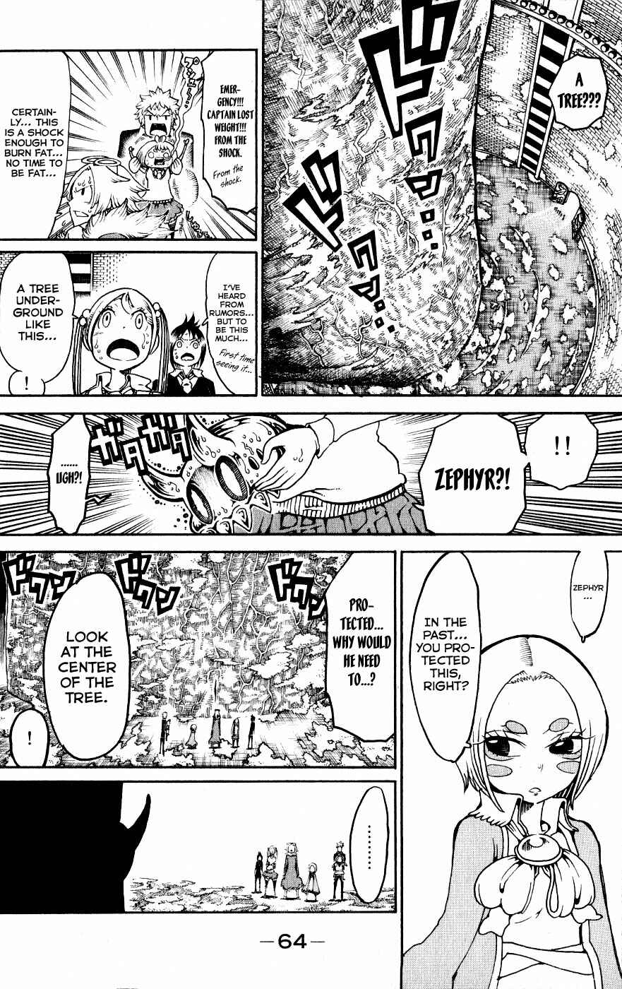 Page 19 Chapter 22 Choujin Gakuen - Konton Mouryou Seishun Jihen