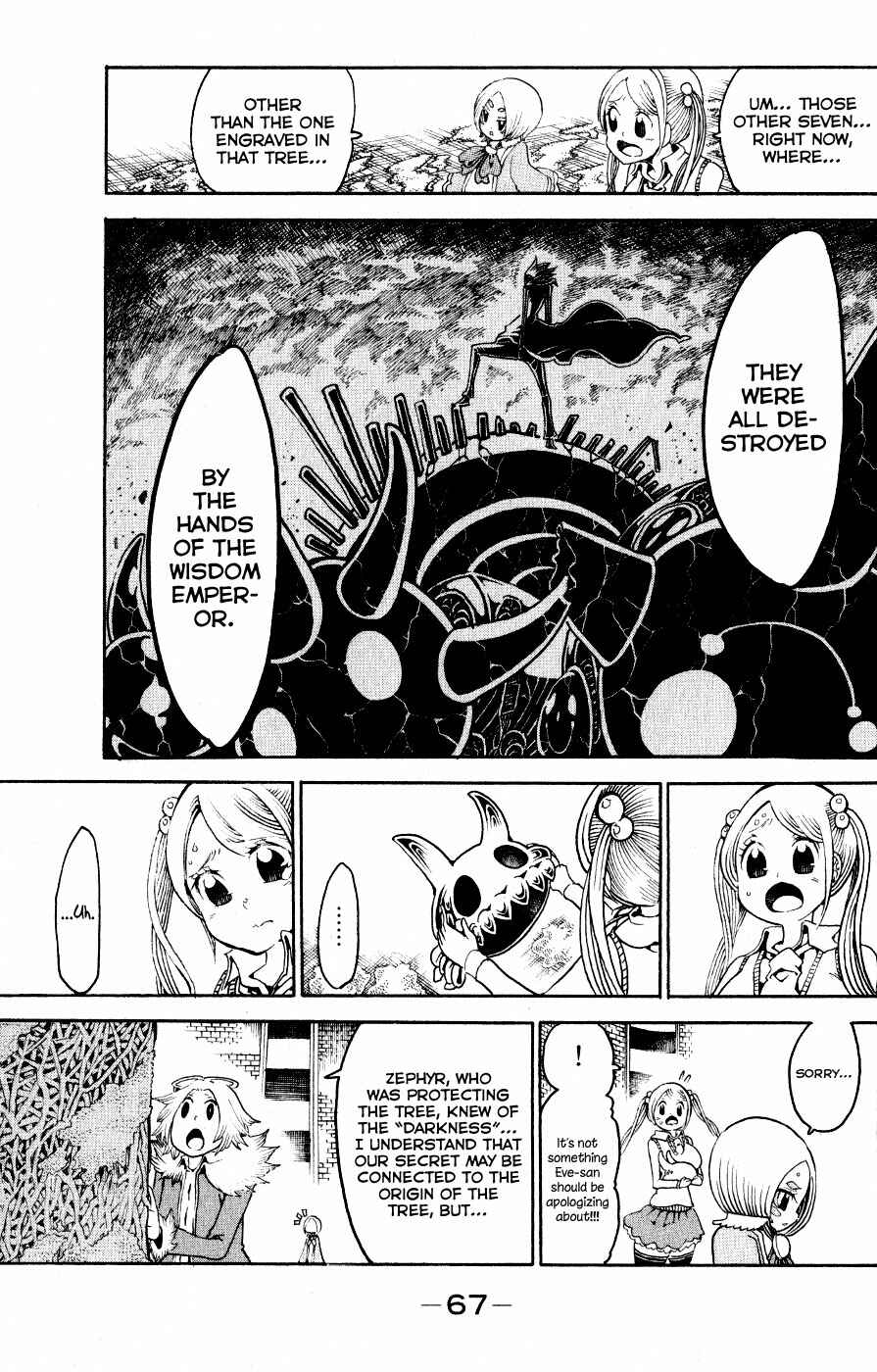Page 22 Chapter 22 Choujin Gakuen - Konton Mouryou Seishun Jihen