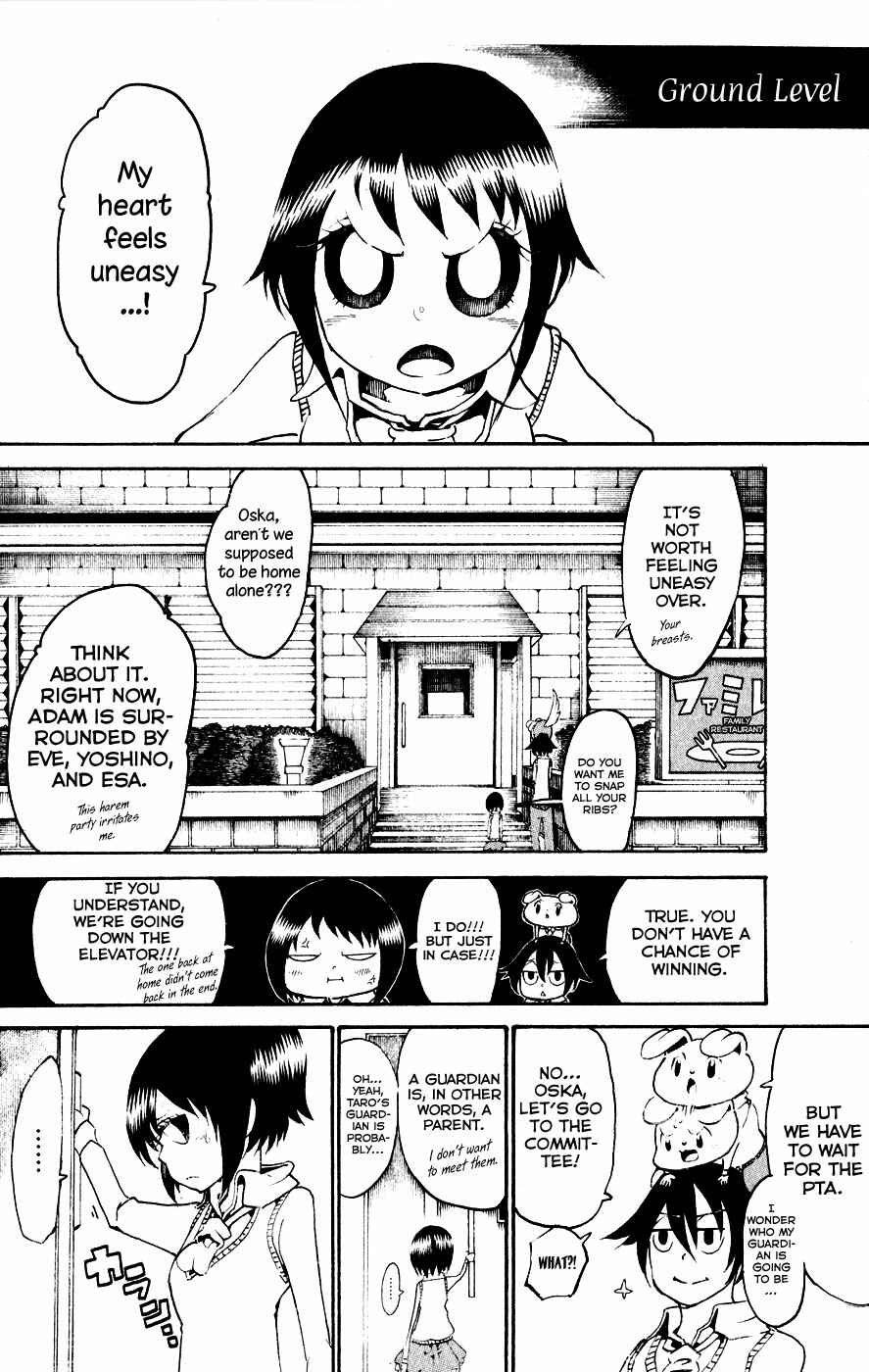 Page 25 Chapter 22 Choujin Gakuen - Konton Mouryou Seishun Jihen