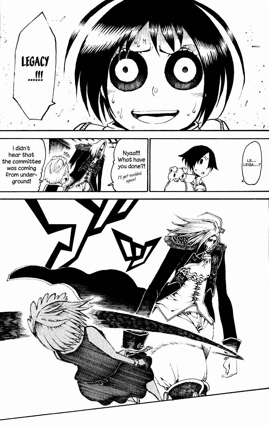 Page 28 Chapter 22 Choujin Gakuen - Konton Mouryou Seishun Jihen