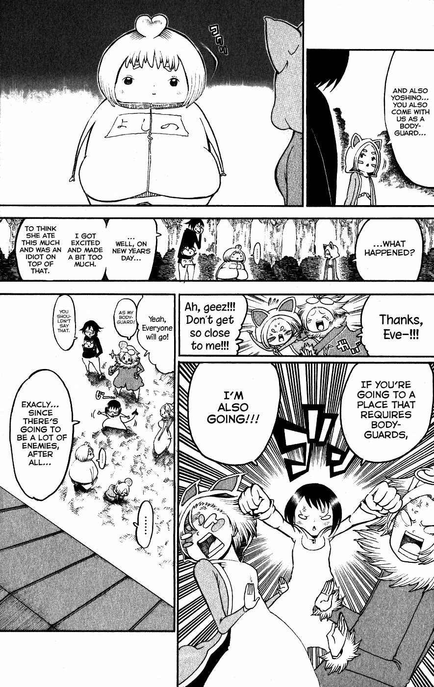 Page 7 Chapter 22 Choujin Gakuen - Konton Mouryou Seishun Jihen