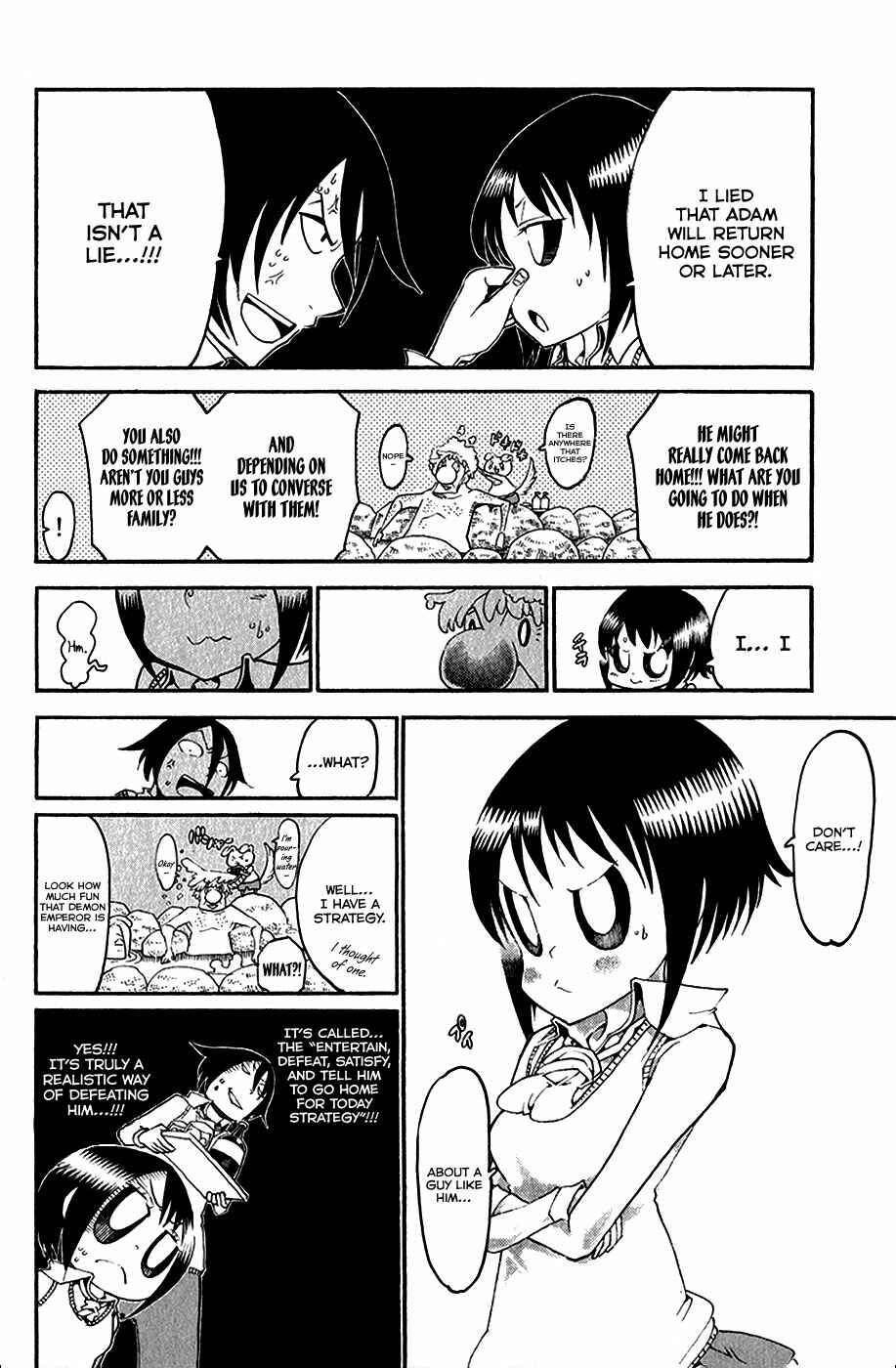 Page 11 Chapter 25 Choujin Gakuen - Konton Mouryou Seishun Jihen