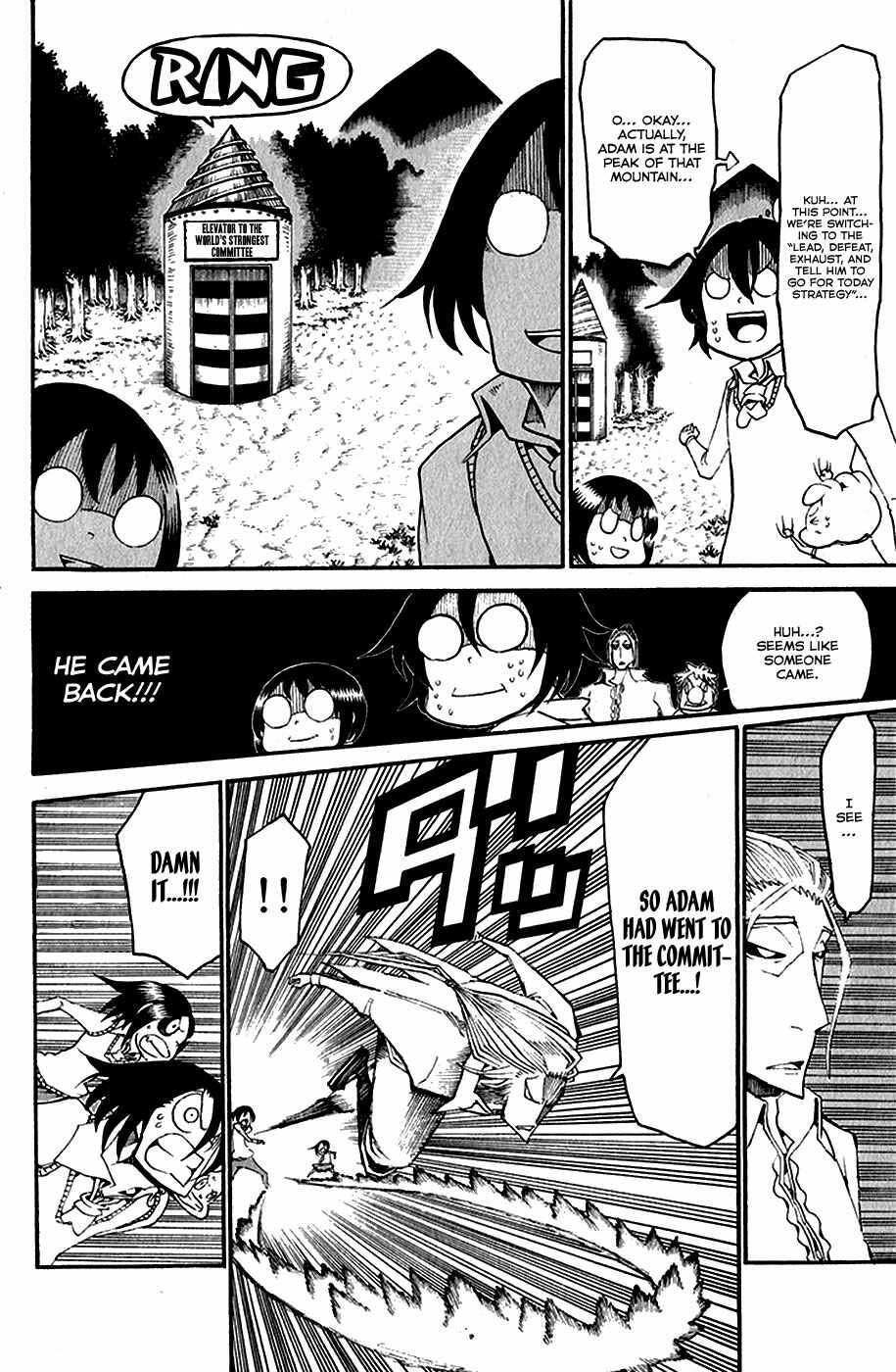 Page 13 Chapter 25 Choujin Gakuen - Konton Mouryou Seishun Jihen