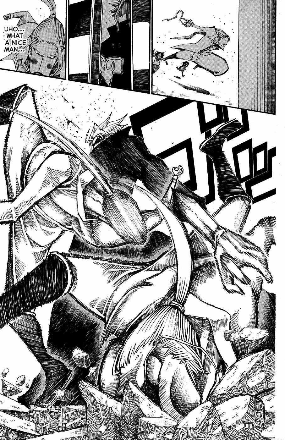Page 14 Chapter 25 Choujin Gakuen - Konton Mouryou Seishun Jihen