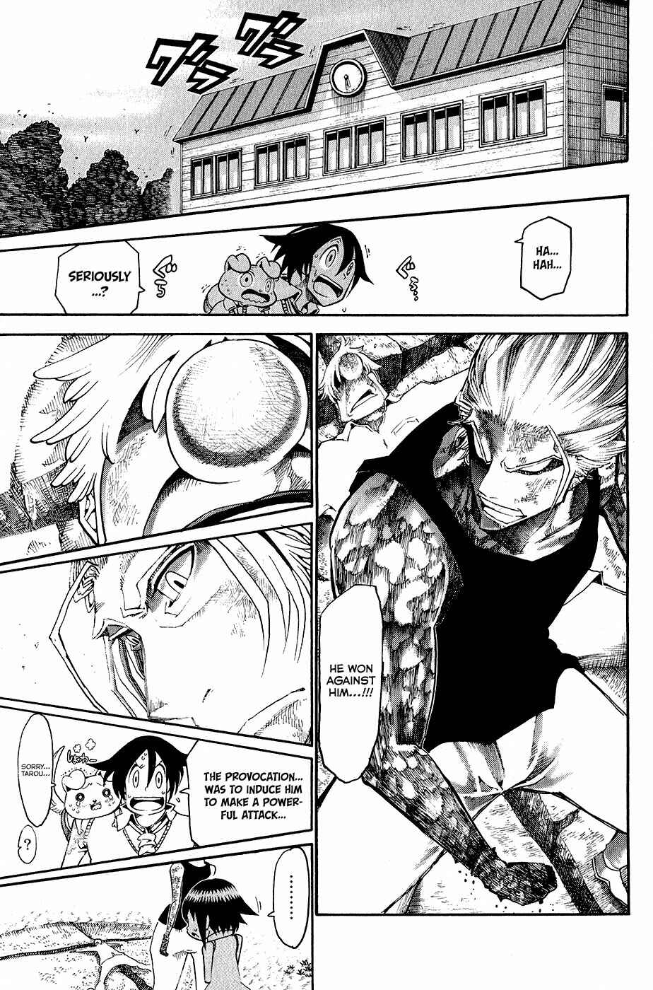 Page 42 Chapter 25 Choujin Gakuen - Konton Mouryou Seishun Jihen