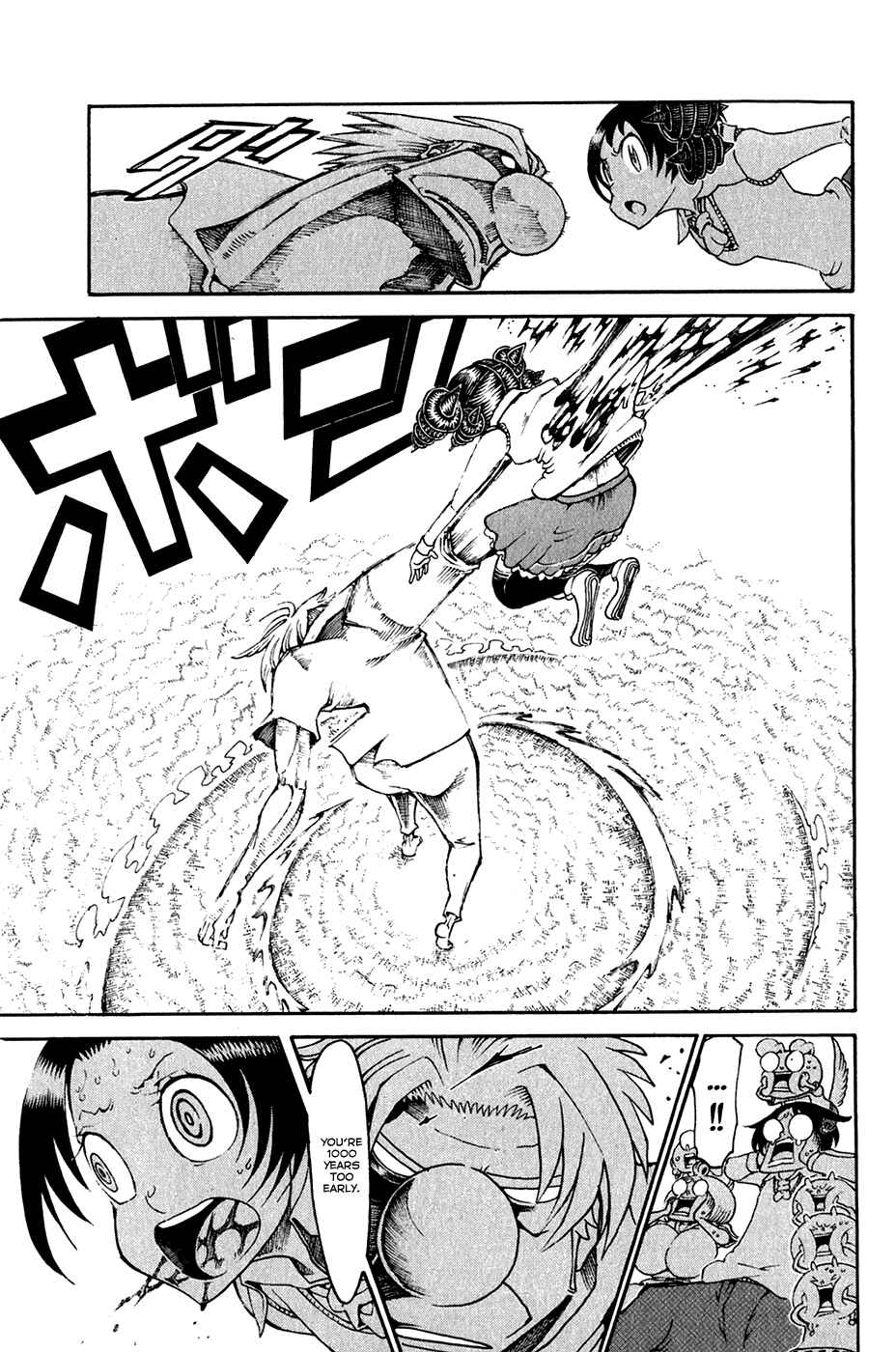Page 14 Chapter 27 Choujin Gakuen - Konton Mouryou Seishun Jihen