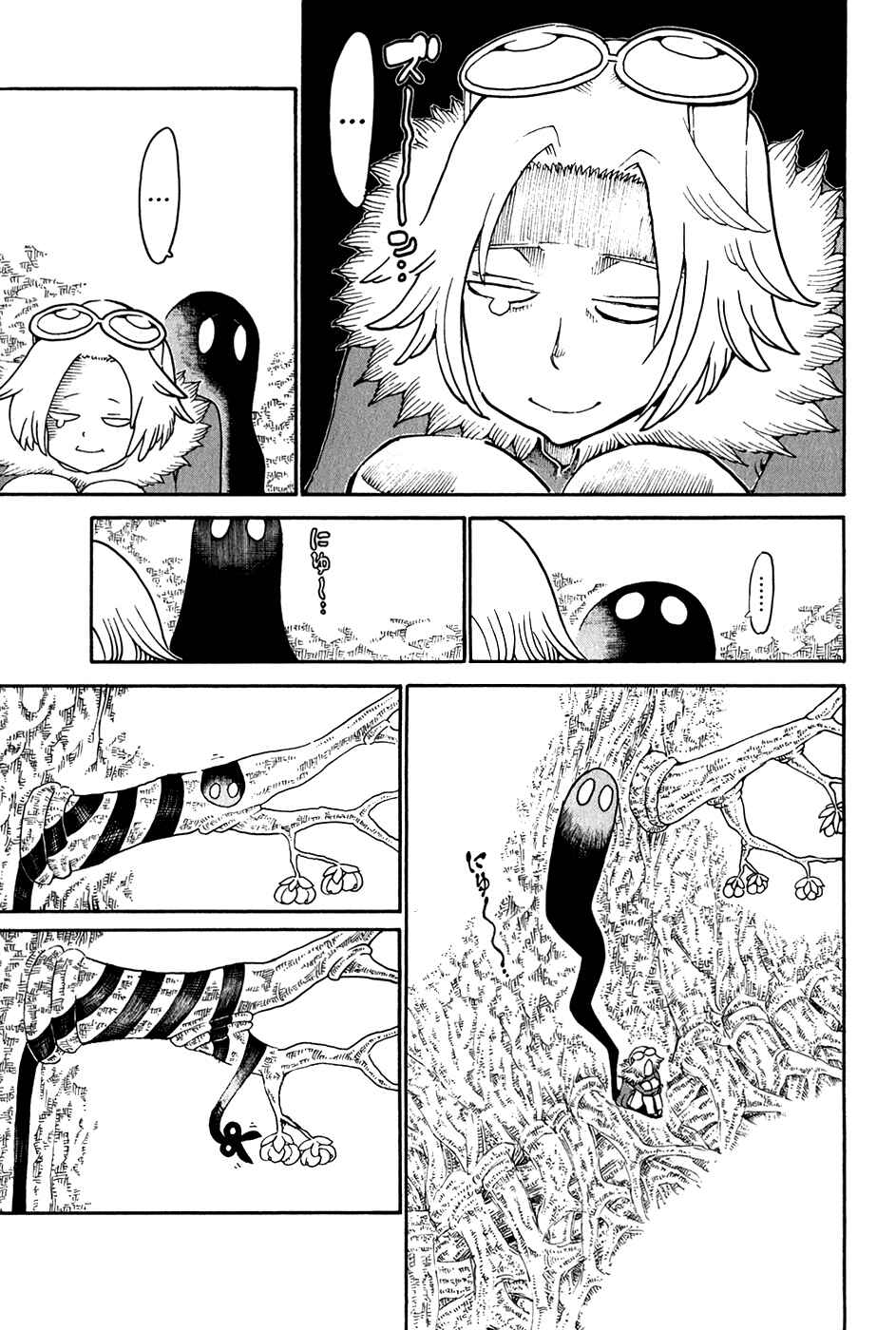 Page 24 Chapter 27 Choujin Gakuen - Konton Mouryou Seishun Jihen