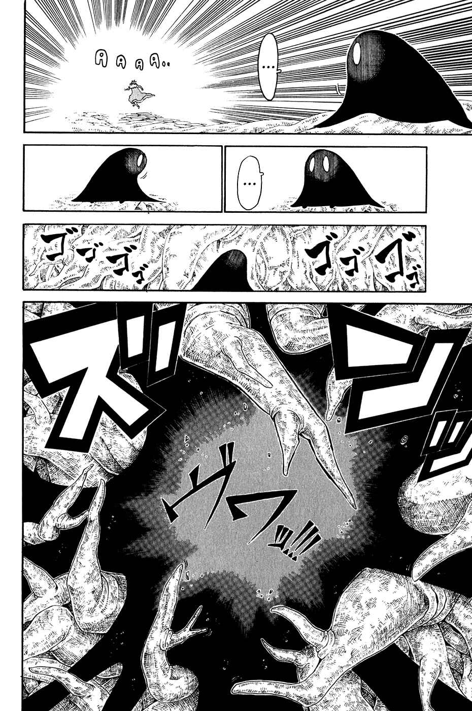 Page 31 Chapter 27 Choujin Gakuen - Konton Mouryou Seishun Jihen