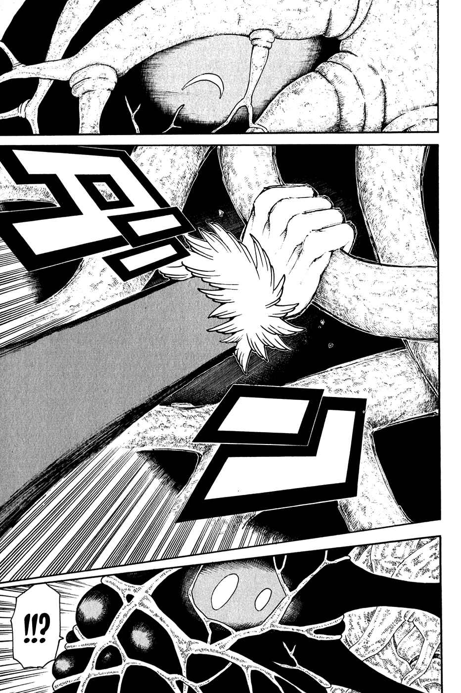 Page 34 Chapter 27 Choujin Gakuen - Konton Mouryou Seishun Jihen