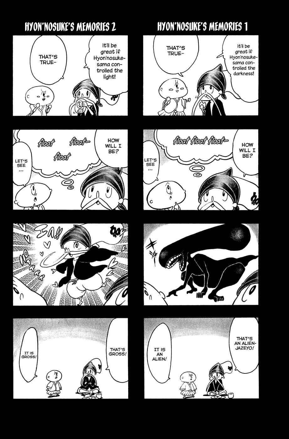 Page 49 Chapter 27 Choujin Gakuen - Konton Mouryou Seishun Jihen