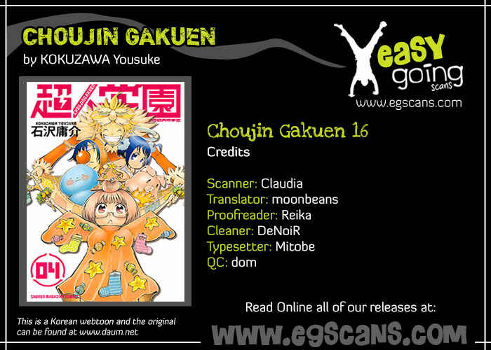 Page 1 Chapter 16 Choujin Gakuen - Konton Mouryou Seishun Jihen