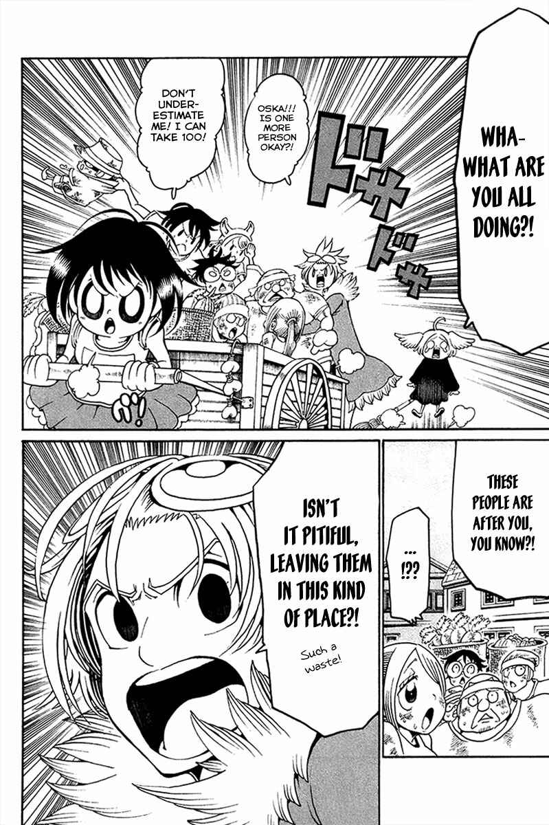 Page 11 Chapter 16 Choujin Gakuen - Konton Mouryou Seishun Jihen
