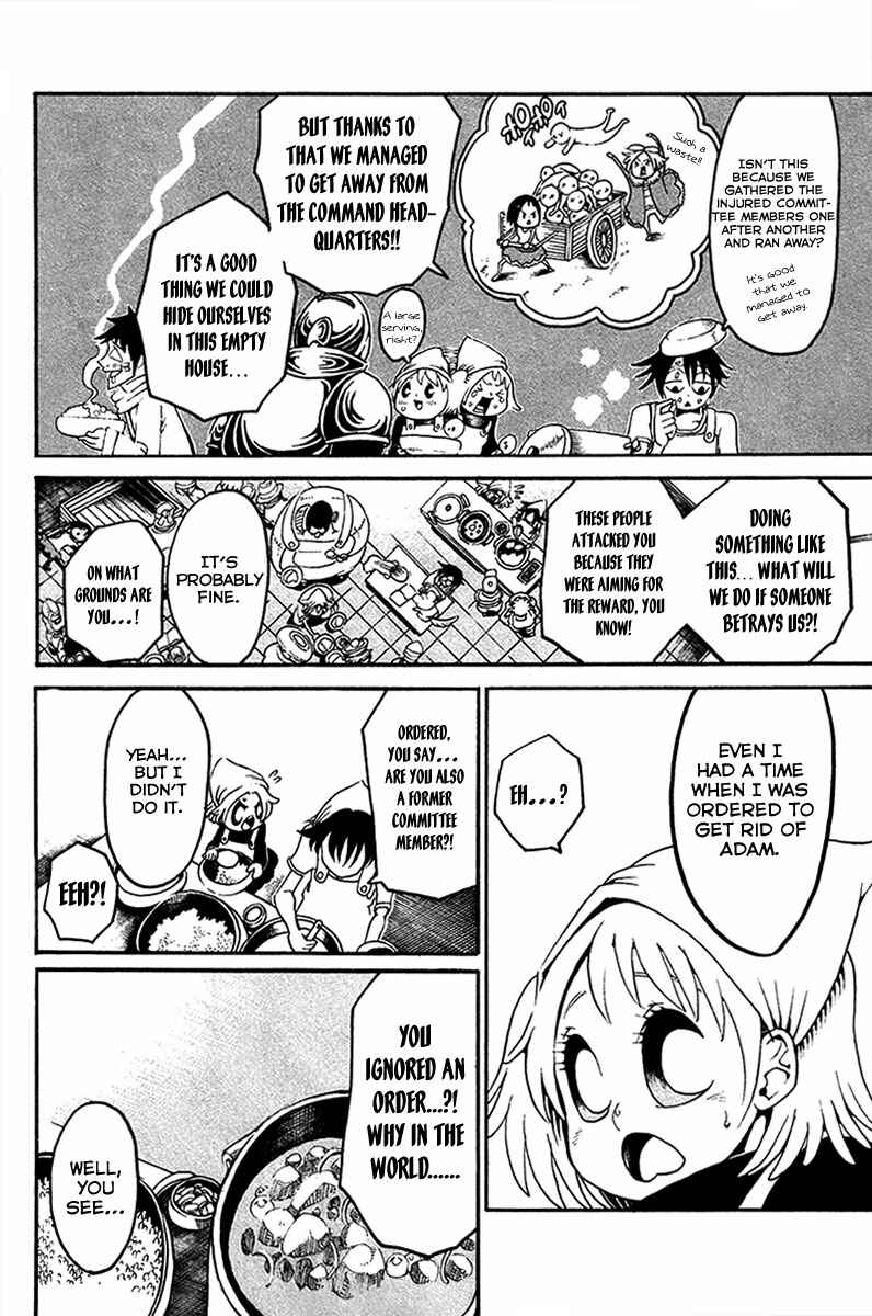 Page 15 Chapter 16 Choujin Gakuen - Konton Mouryou Seishun Jihen