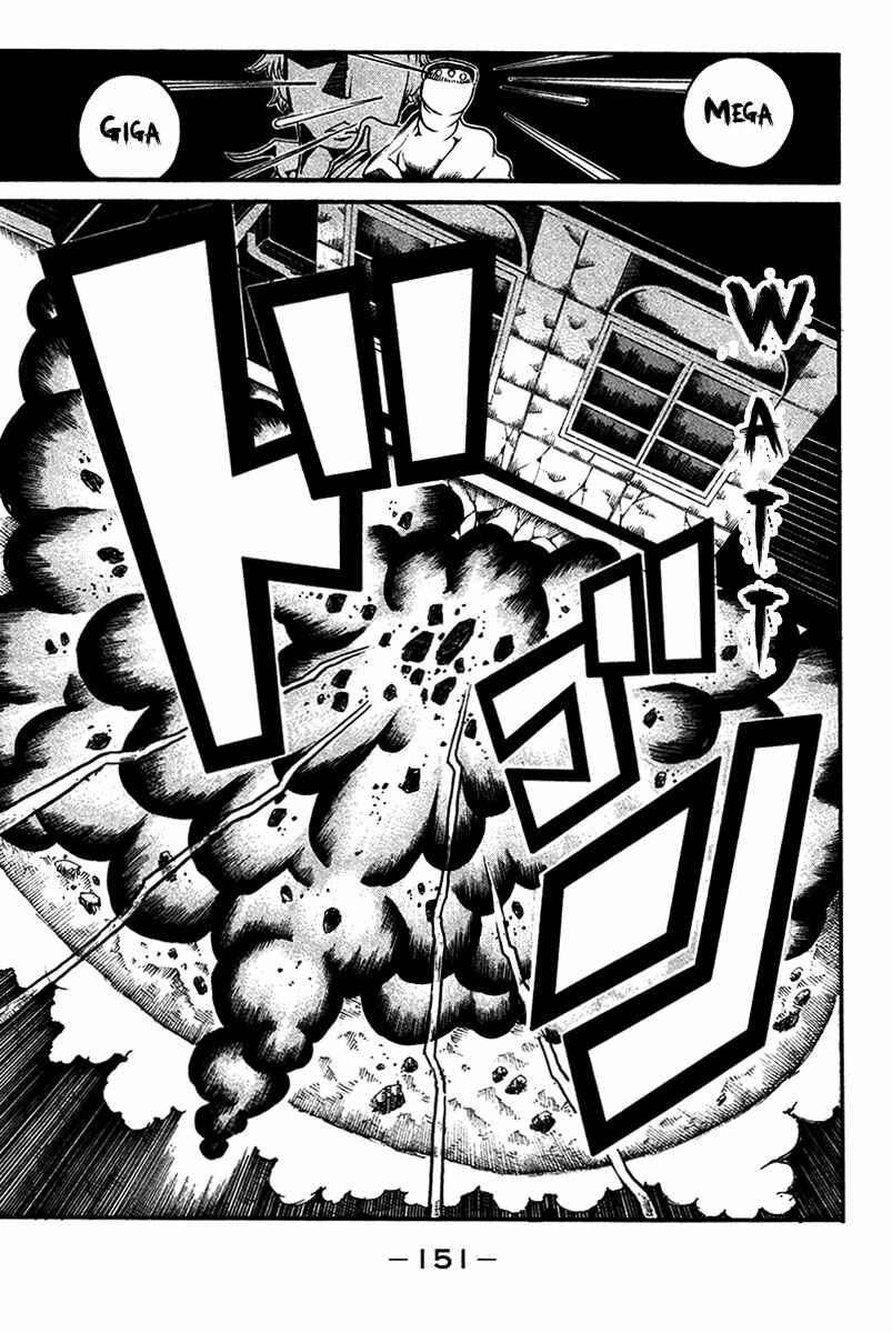 Page 24 Chapter 16 Choujin Gakuen - Konton Mouryou Seishun Jihen