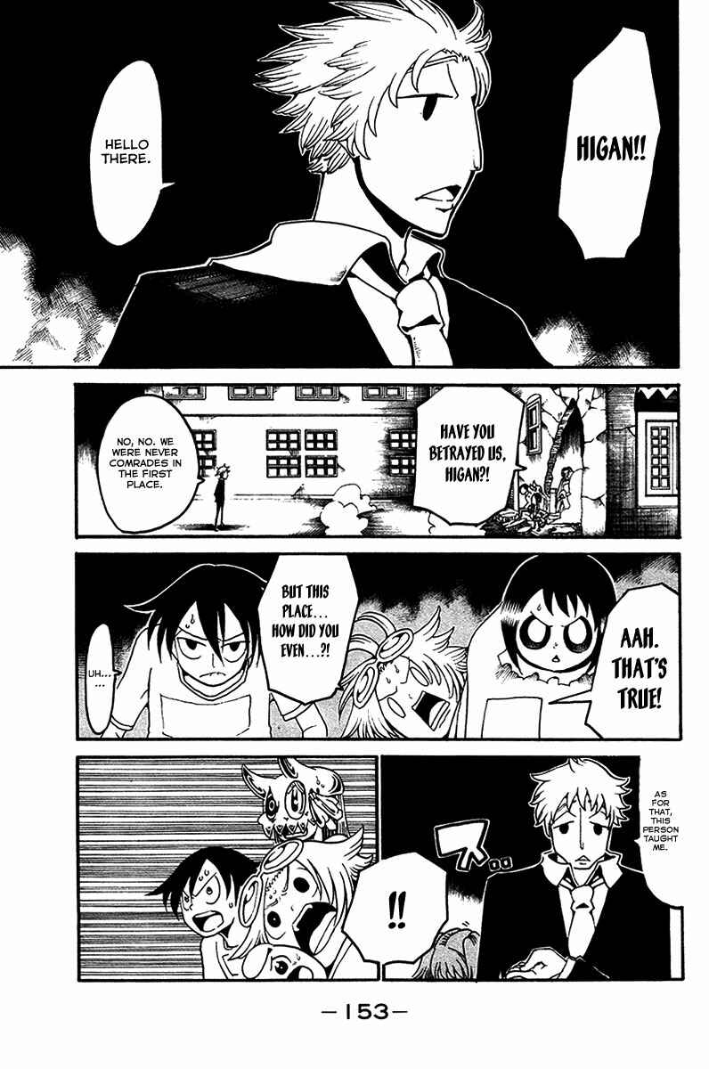 Page 26 Chapter 16 Choujin Gakuen - Konton Mouryou Seishun Jihen