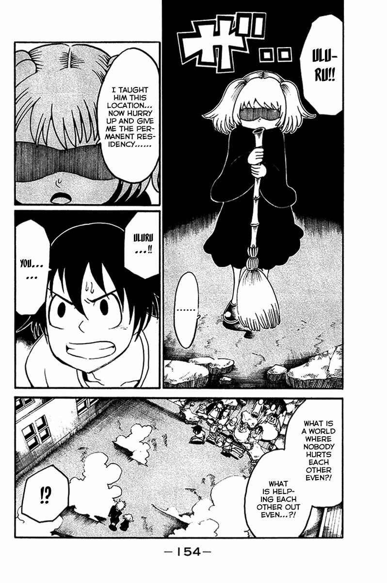 Page 27 Chapter 16 Choujin Gakuen - Konton Mouryou Seishun Jihen