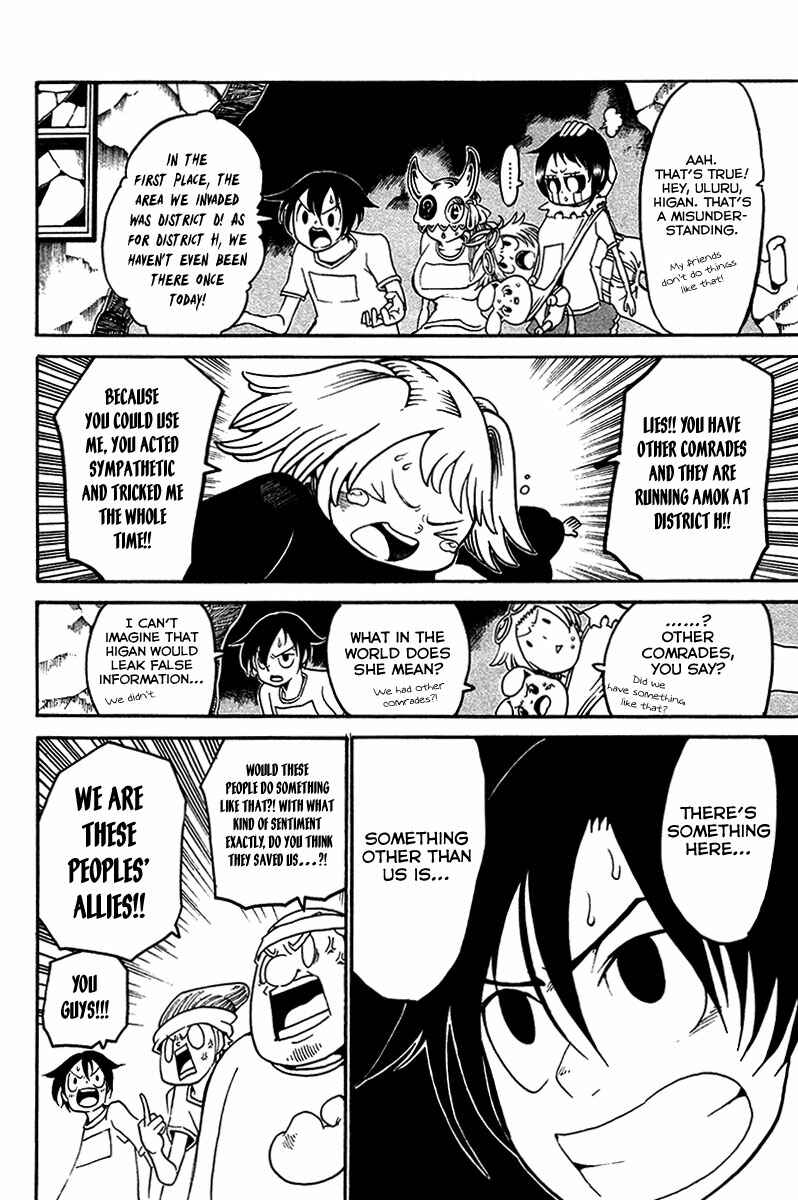 Page 29 Chapter 16 Choujin Gakuen - Konton Mouryou Seishun Jihen