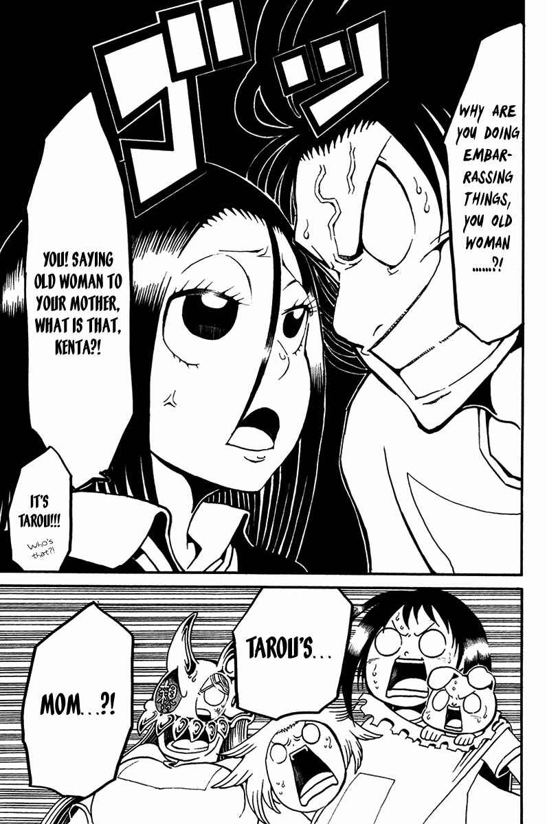 Page 38 Chapter 16 Choujin Gakuen - Konton Mouryou Seishun Jihen