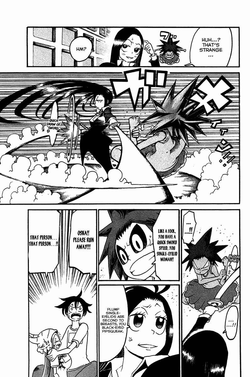 Page 42 Chapter 16 Choujin Gakuen - Konton Mouryou Seishun Jihen
