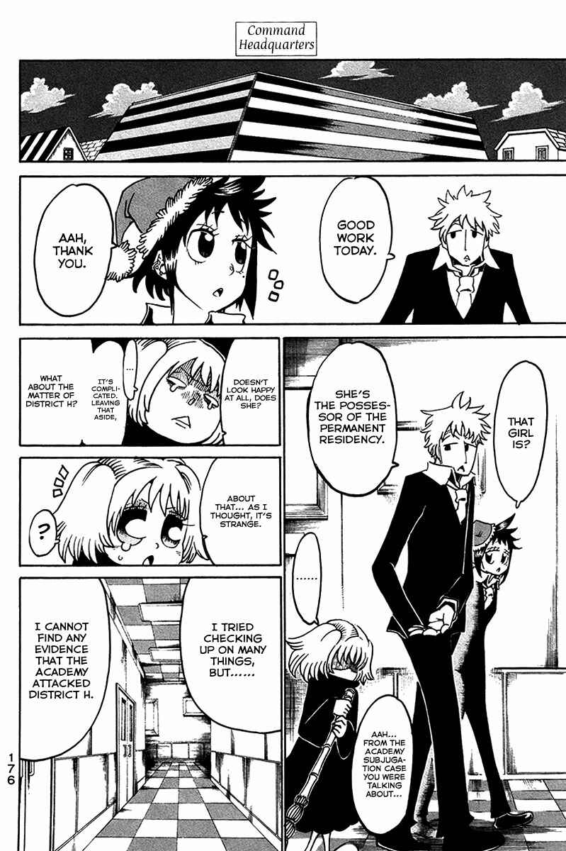 Page 49 Chapter 16 Choujin Gakuen - Konton Mouryou Seishun Jihen