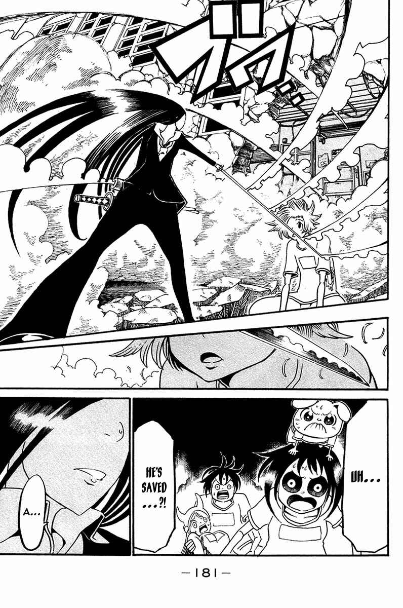 Page 54 Chapter 16 Choujin Gakuen - Konton Mouryou Seishun Jihen