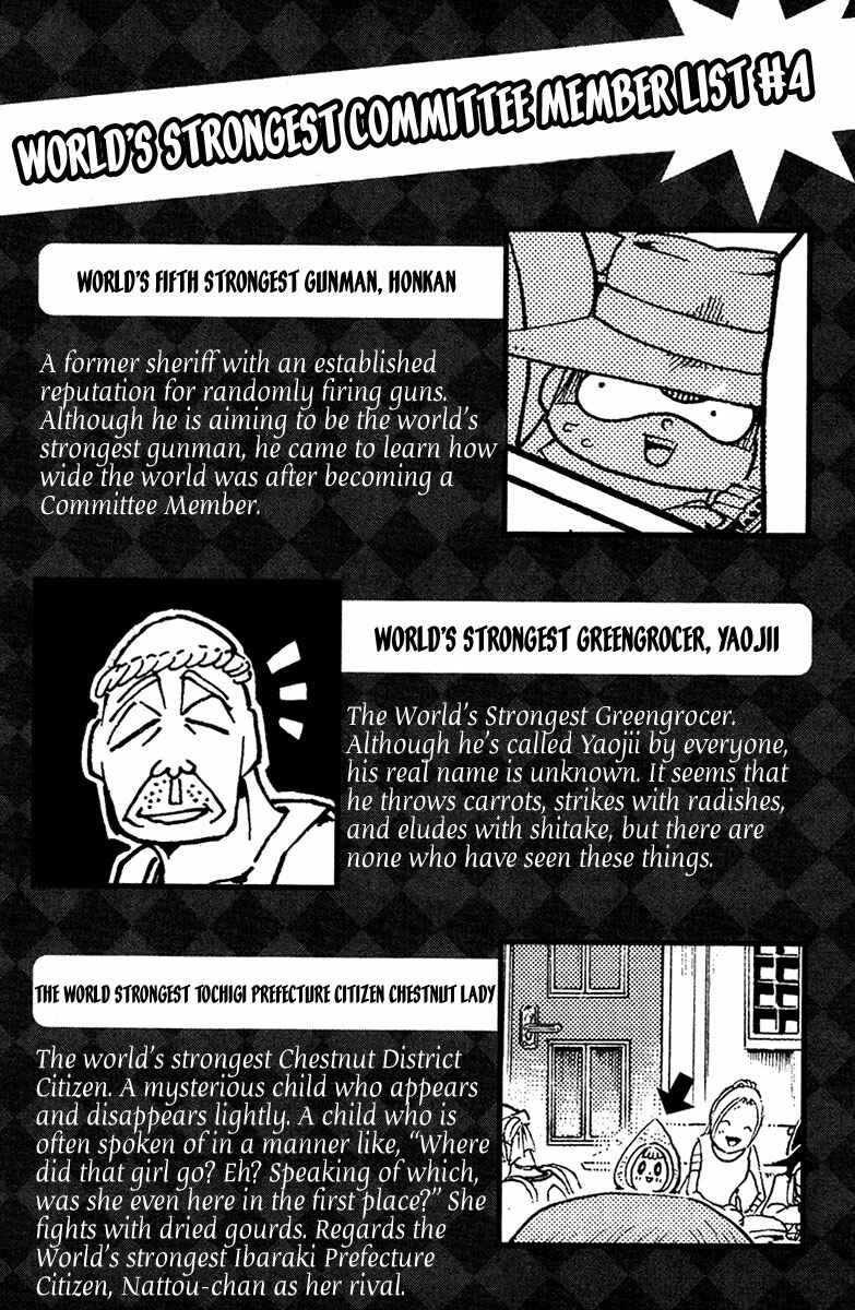 Page 59 Chapter 16 Choujin Gakuen - Konton Mouryou Seishun Jihen
