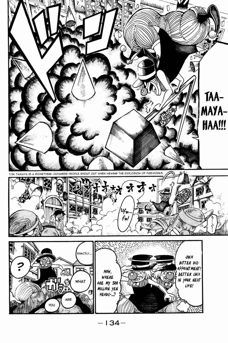 Page 7 Chapter 16 Choujin Gakuen - Konton Mouryou Seishun Jihen