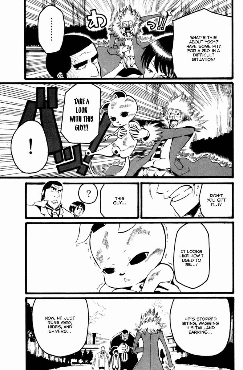 Page 22 Chapter 2 Choujin Gakuen - Konton Mouryou Seishun Jihen