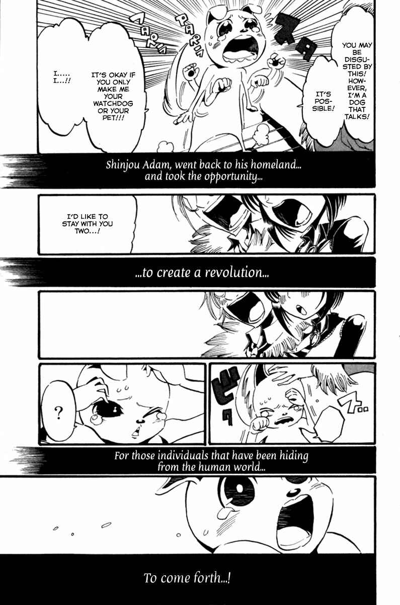 Page 38 Chapter 2 Choujin Gakuen - Konton Mouryou Seishun Jihen