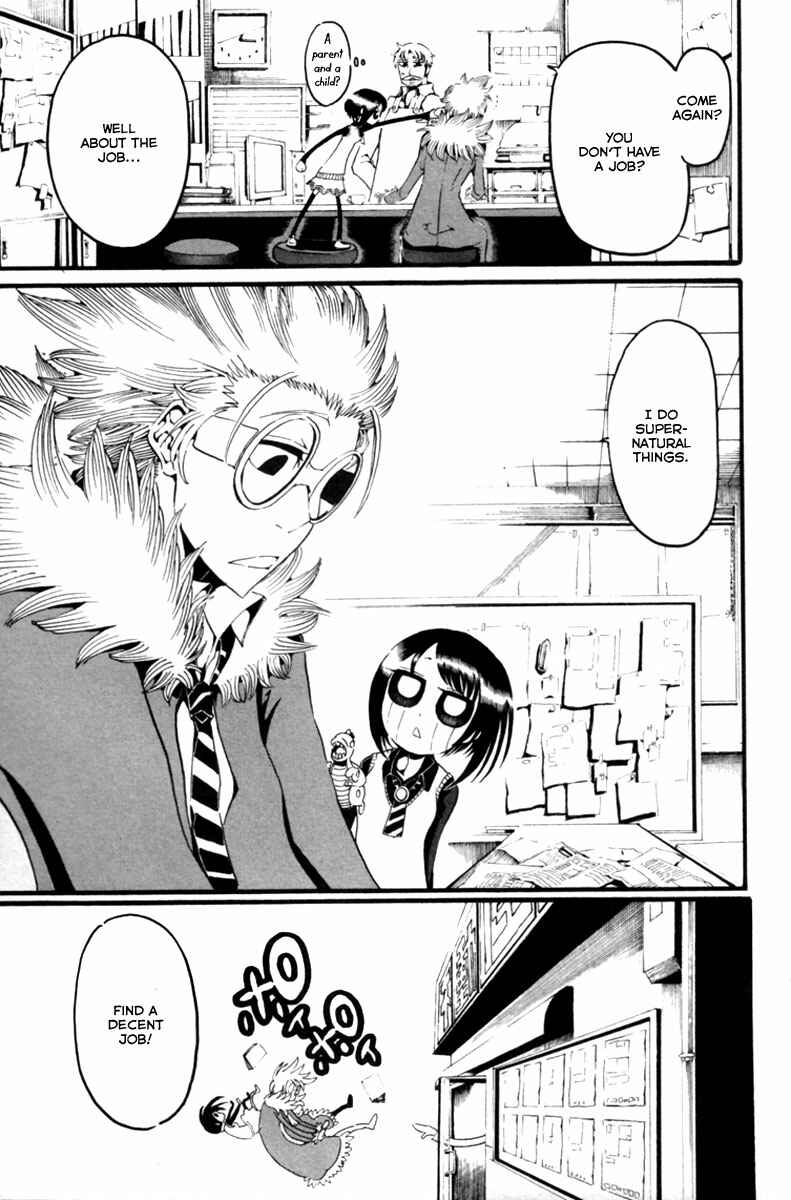 Page 4 Chapter 2 Choujin Gakuen - Konton Mouryou Seishun Jihen