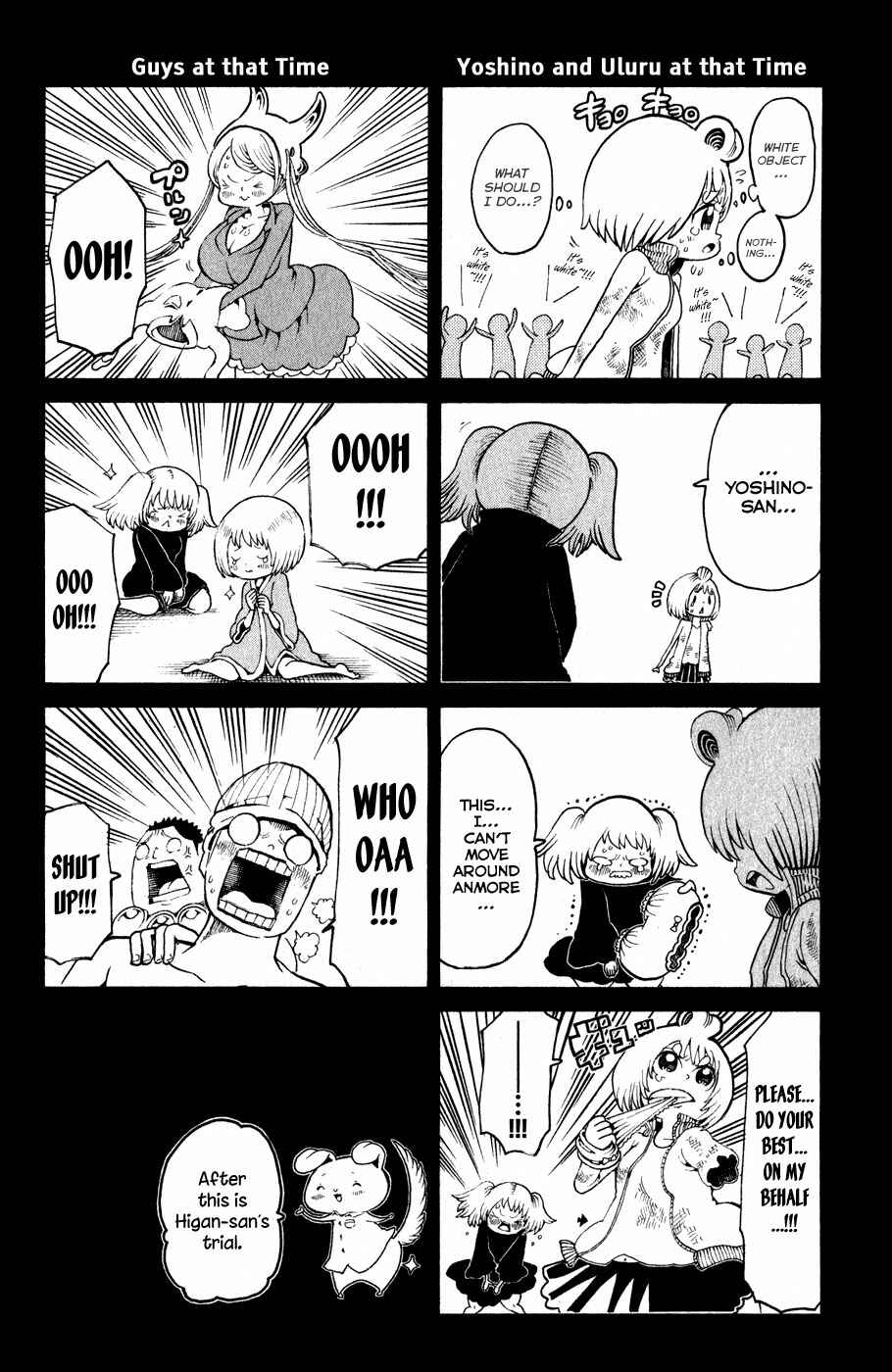Page 3 Chapter 20.5 Choujin Gakuen - Konton Mouryou Seishun Jihen
